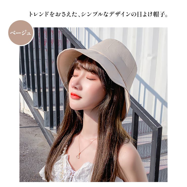 レディース 日よけ帽子 女優帽[品番：CDHW0000504]｜candy-house
