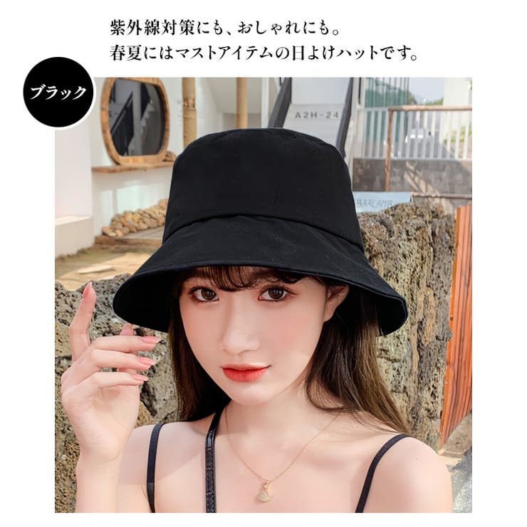 レディース 日よけ帽子 女優帽 | candy-house  | 詳細画像4 