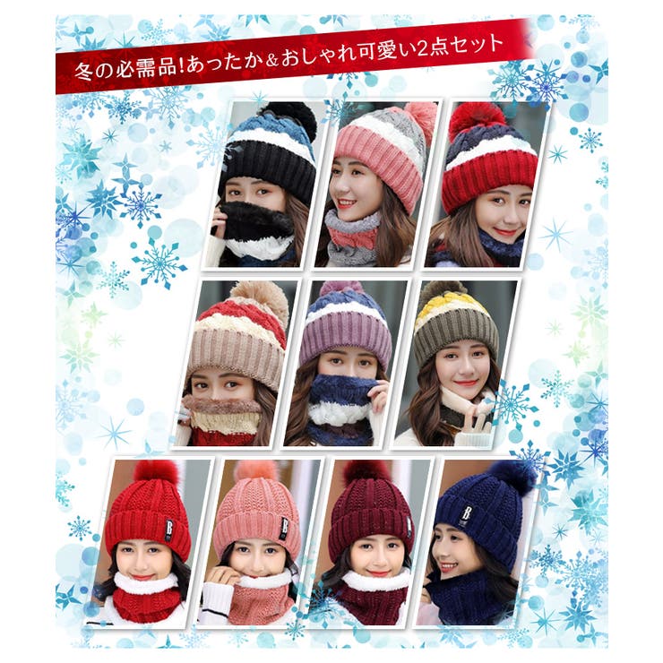 レディース 裏ボア ニット帽子 | candy-house  | 詳細画像2 