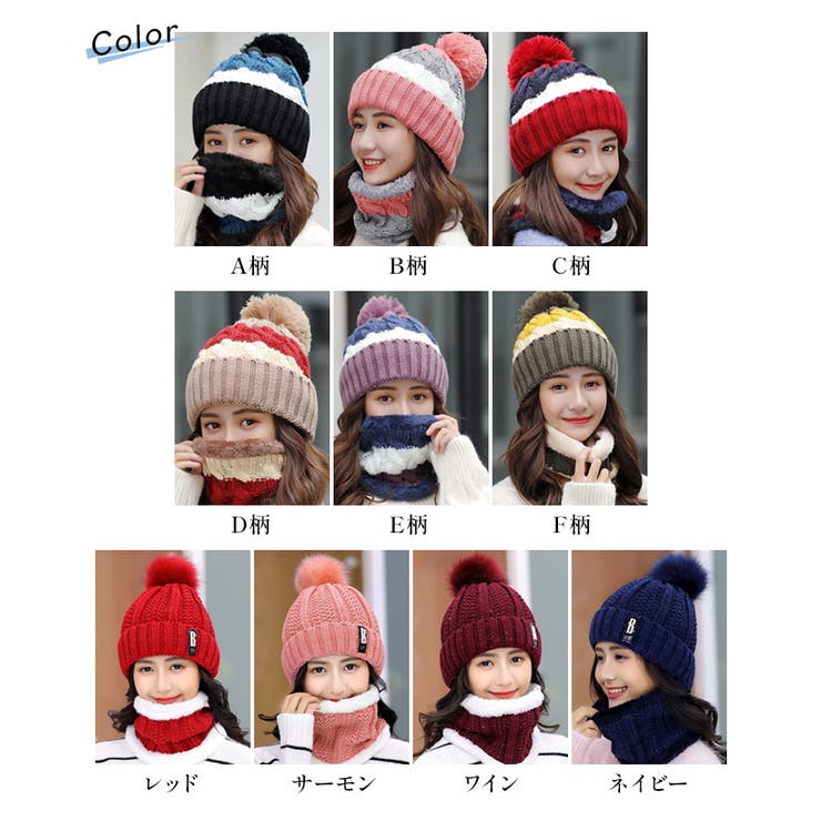 レディース 裏ボア ニット帽子 | candy-house  | 詳細画像5 