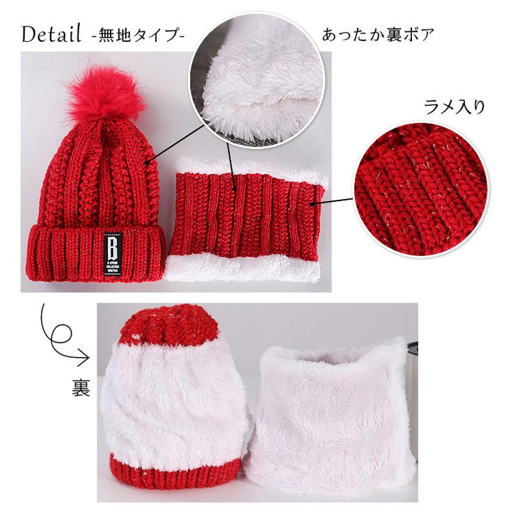 レディース 裏ボア ニット帽子 | candy-house  | 詳細画像6 