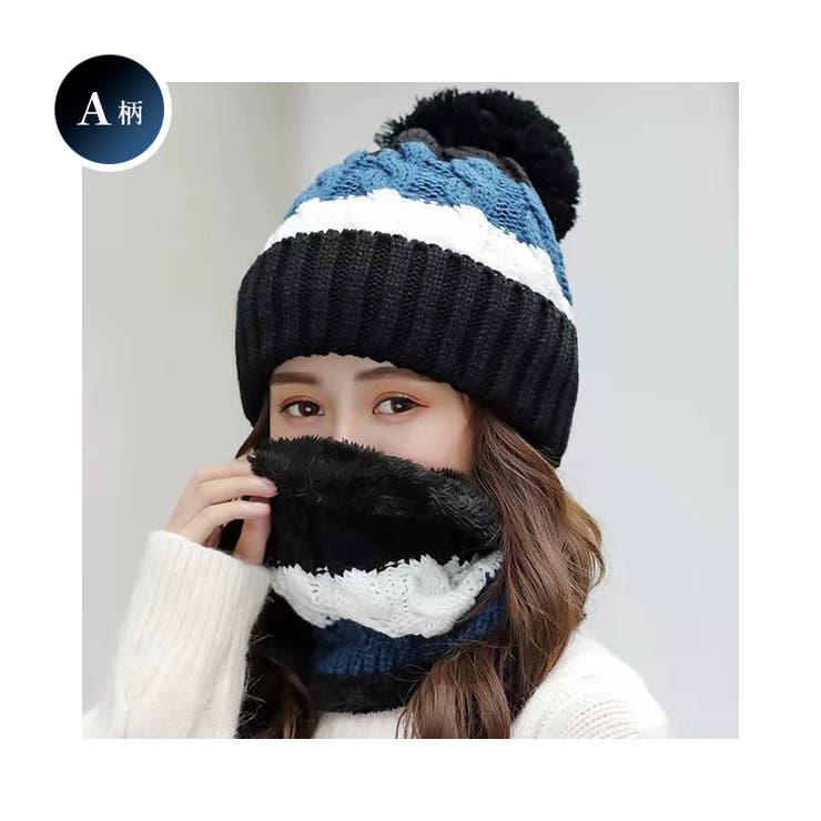 A柄 | レディース 裏ボア ニット帽子 | candy-house 