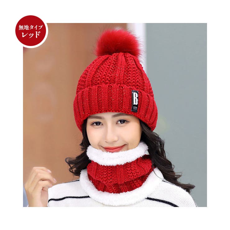 レディース 裏ボア ニット帽子[品番：CDHW0000513]｜candy-house