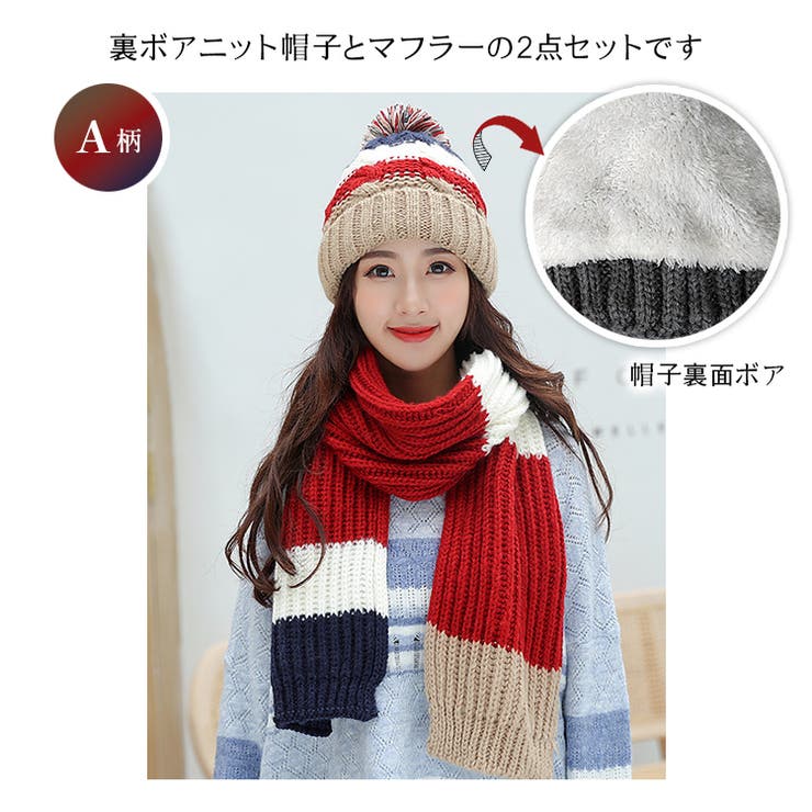 レディース 裏ボア ニット帽子 | candy-house  | 詳細画像3 