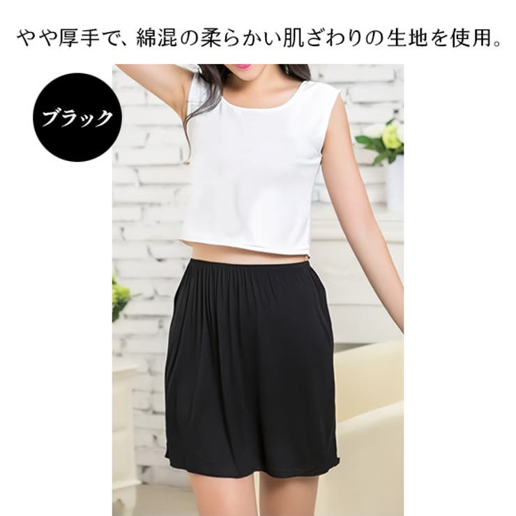 レディース ペチコート インナー | candy-house  | 詳細画像4 