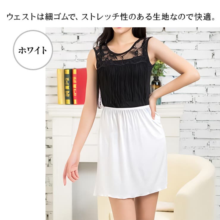 レディース ペチコート インナー | candy-house  | 詳細画像5 