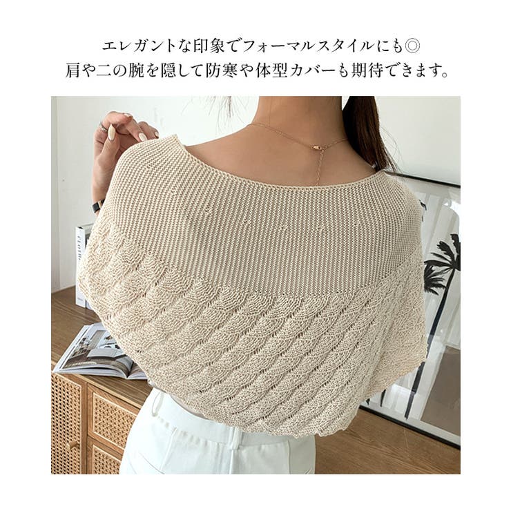 レディース ボレロ 透かし編み | candy-house  | 詳細画像3 
