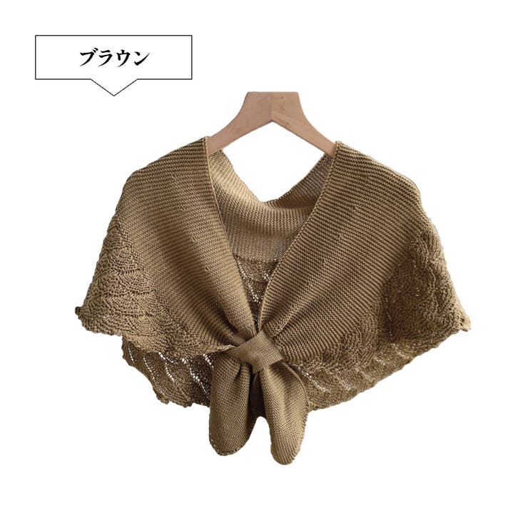ブラウン | レディース ボレロ 透かし編み | candy-house 