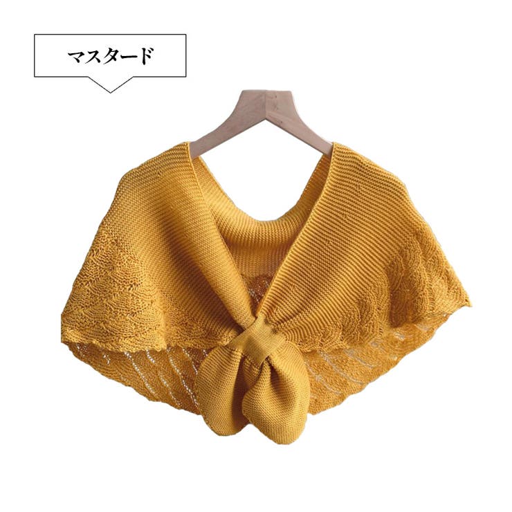マスタード | レディース ボレロ 透かし編み | candy-house 