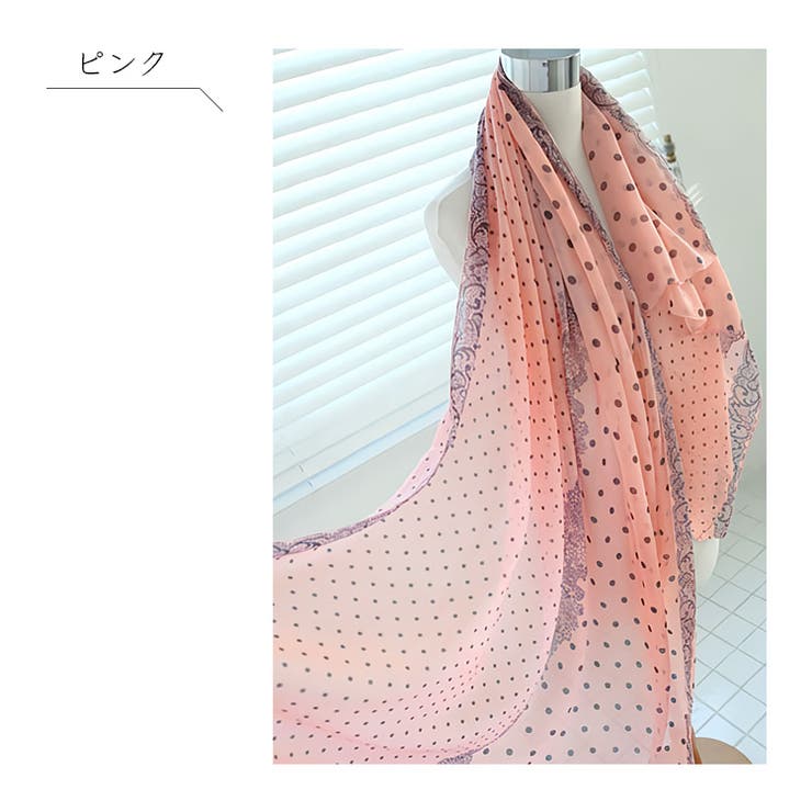 ピンク | レディース ストール ドット柄 | candy-house 
