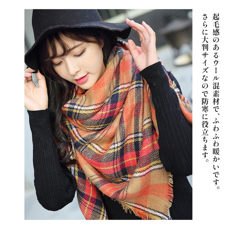 レディース 大判チェック柄ストール フリンジ付き | candy-house  | 詳細画像4 