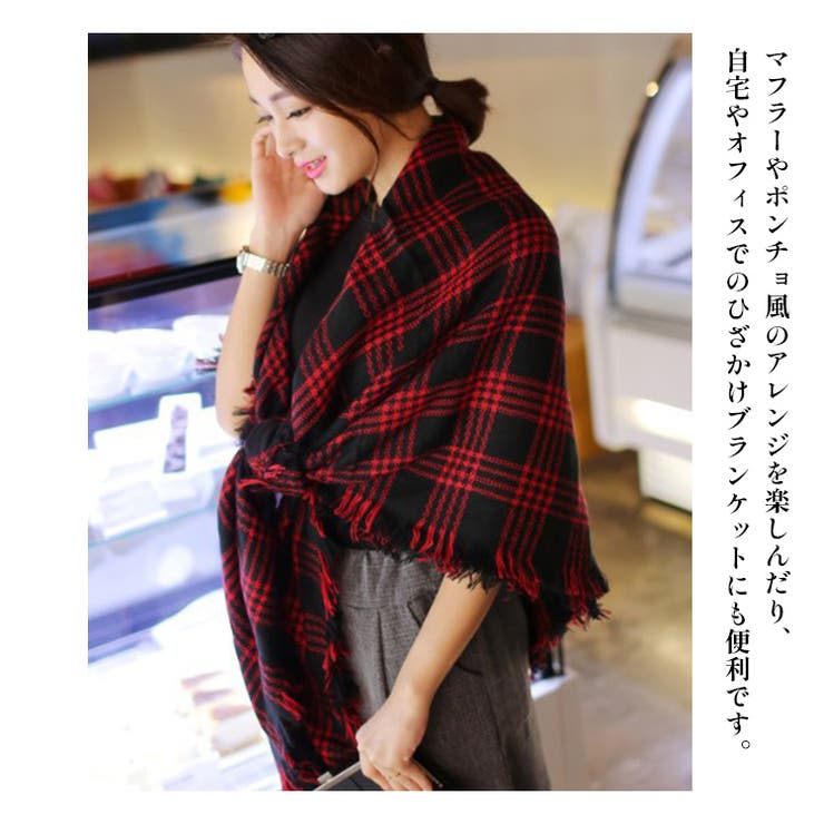 レディース 大判チェック柄ストール フリンジ付き | candy-house  | 詳細画像5 
