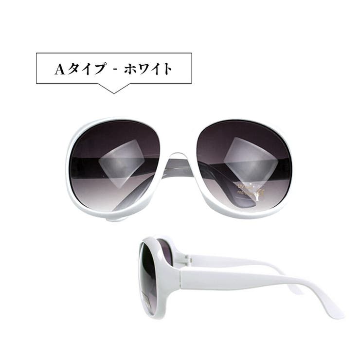 Aタイプ/ホワイト | レディース サングラス 紫外線対策 | candy-house 