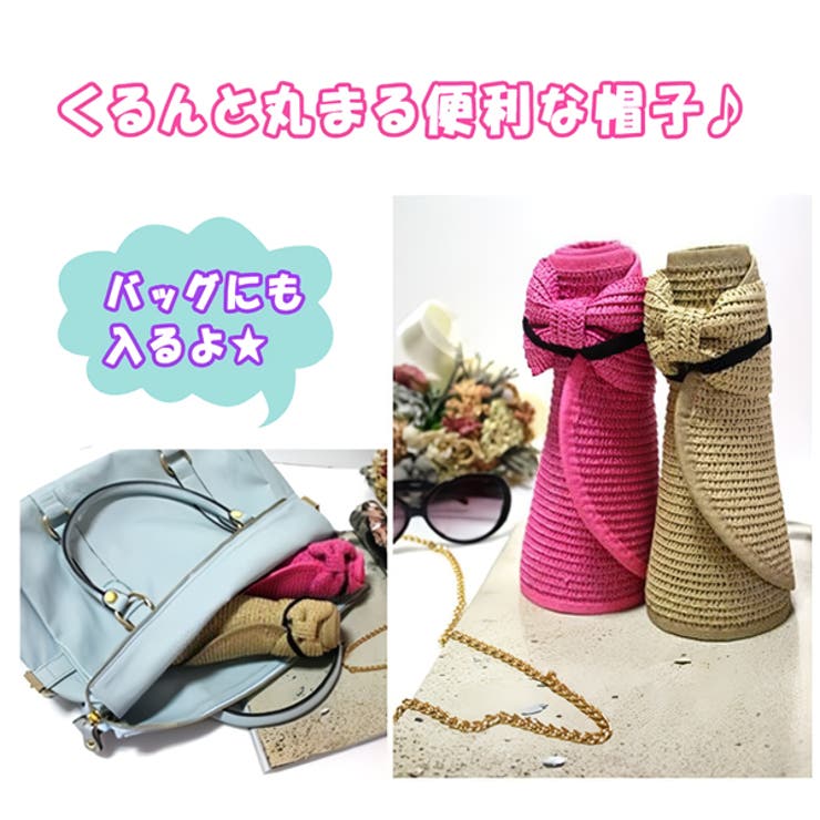 レディース サンバイザー 携帯可能 | candy-house  | 詳細画像2 