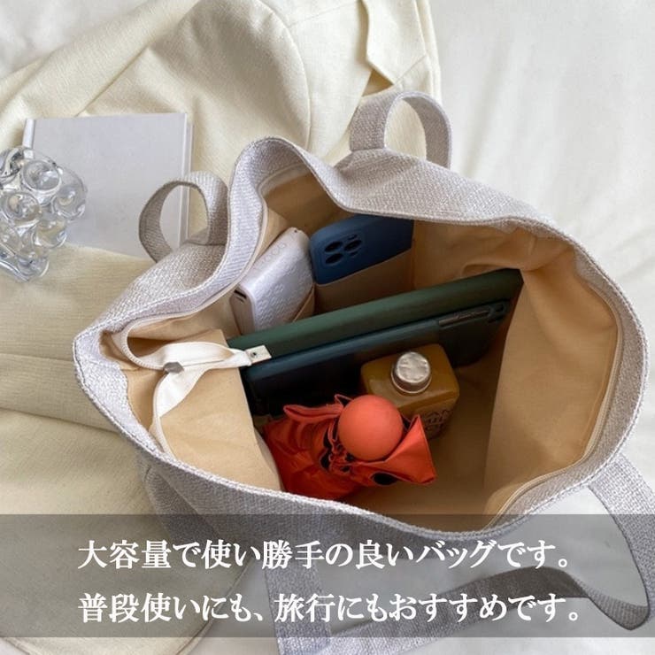 大人カジュアルなキャンバストートバッグ ショッピングバッグ 肩掛け | Carpe diem | 詳細画像16 