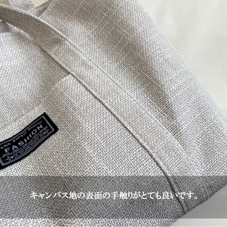 大人カジュアルなキャンバストートバッグ ショッピングバッグ 肩掛け | Carpe diem | 詳細画像17 