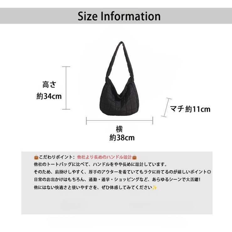 ふわふわキルティング ポップコーン トートバッグ | Carpe diem | 詳細画像33 