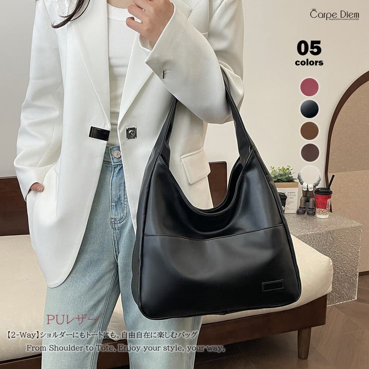 ブラック | 2WAYトートバッグ ショルダーバッグ PUレザー | Carpe diem