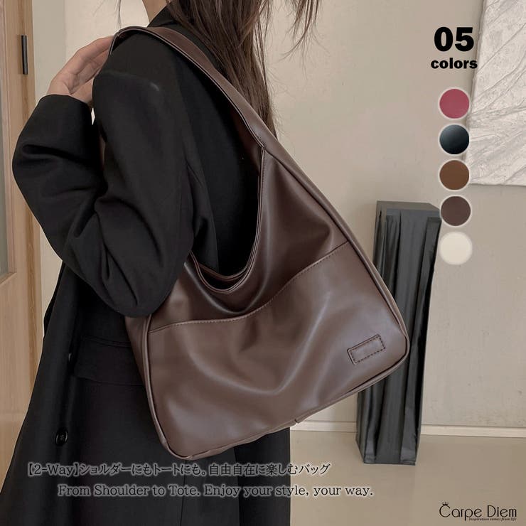 ダークブラウン | 2WAYトートバッグ ショルダーバッグ PUレザー | Carpe diem