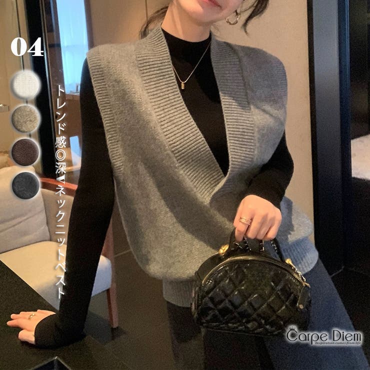 ライトグレー | ジレ 深Vネック ニットベスト | Carpe diem