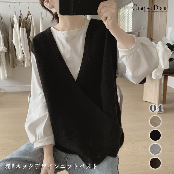 ブラック | Vネックニットベスト トップス レイヤード風 | Carpe diem