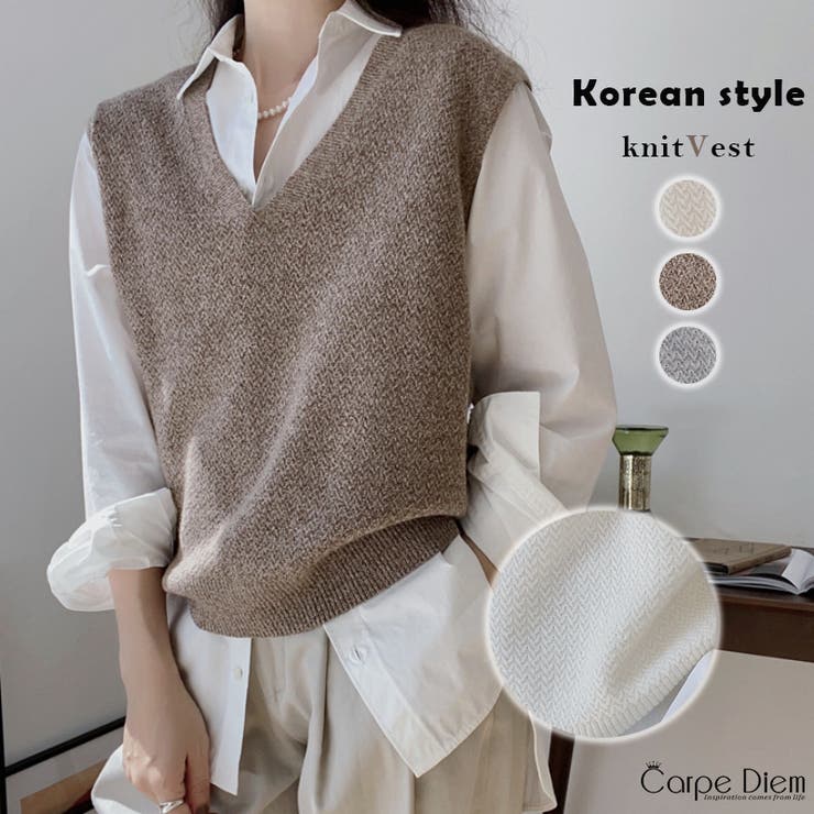 ブラウン | ニットベスト 秋冬 ジレ | Carpe diem