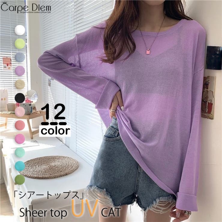 パープル | ロンT レイヤード シアー | Carpe diem