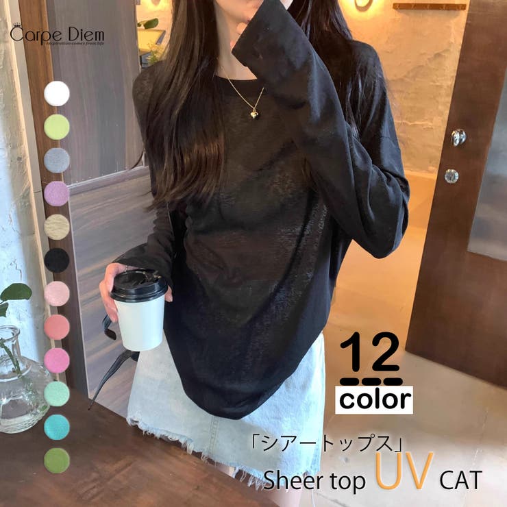 ブラック | ロンT レイヤード シアー | Carpe diem