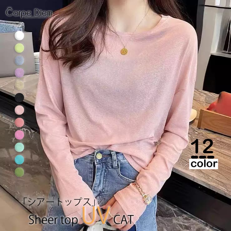 ライトピンク | ロンT レイヤード シアー | Carpe diem