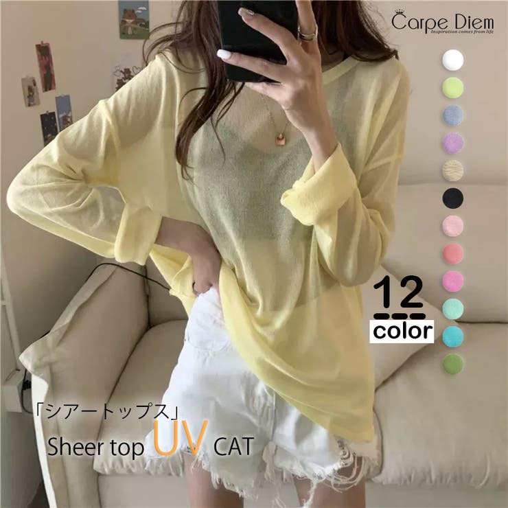 イエロー | ロンT レイヤード シアー | Carpe diem