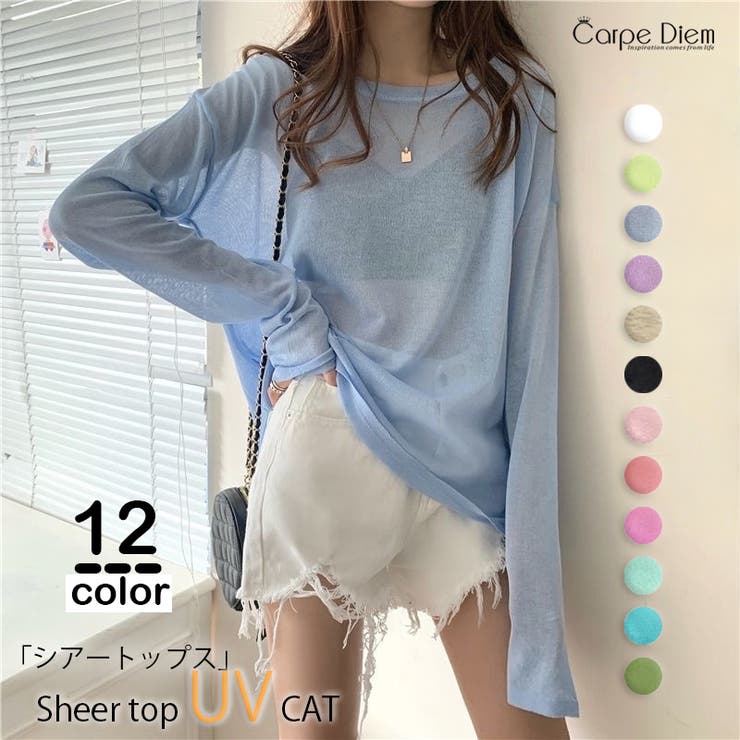 ブルー | ロンT レイヤード シアー | Carpe diem