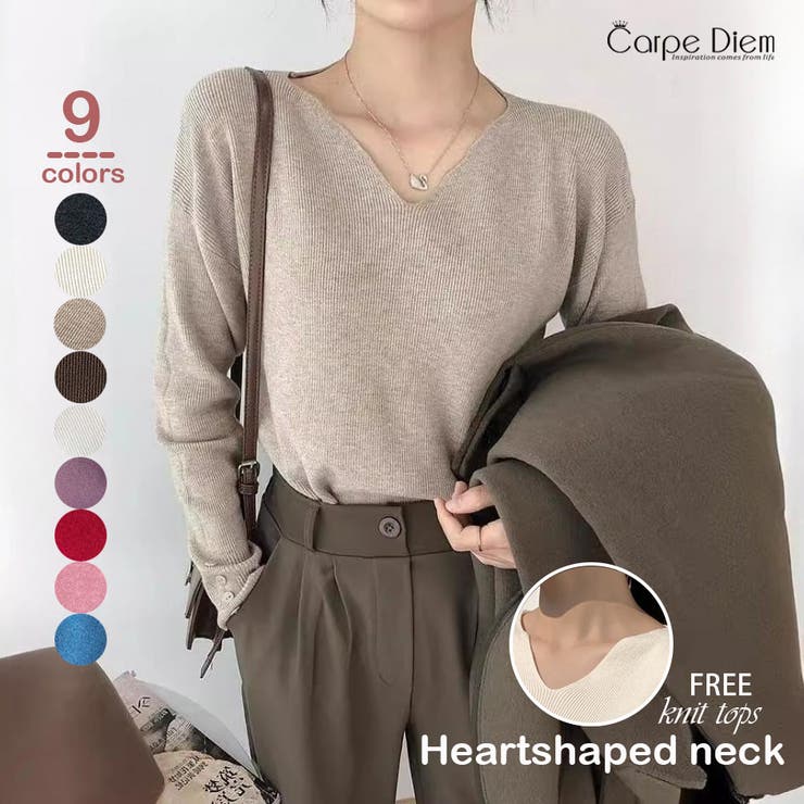 モカベージュ | リブニットトップス vネックニット カットソー | Carpe diem