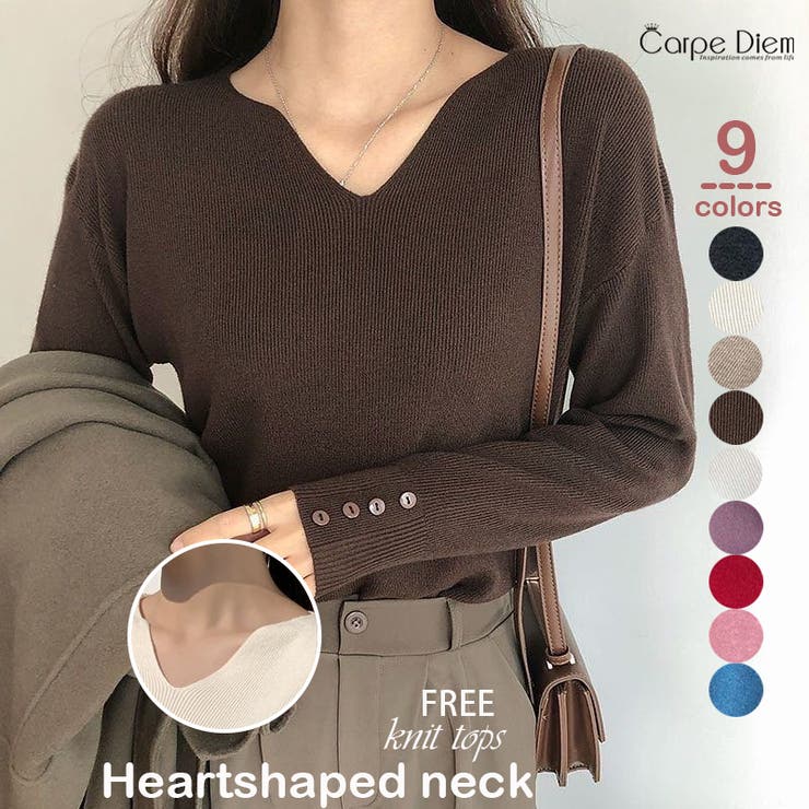 ブラウン | リブニットトップス vネックニット カットソー | Carpe diem