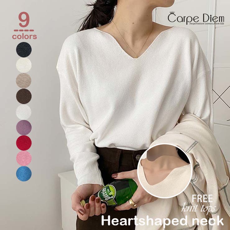 ホワイト | リブニットトップス vネックニット カットソー | Carpe diem