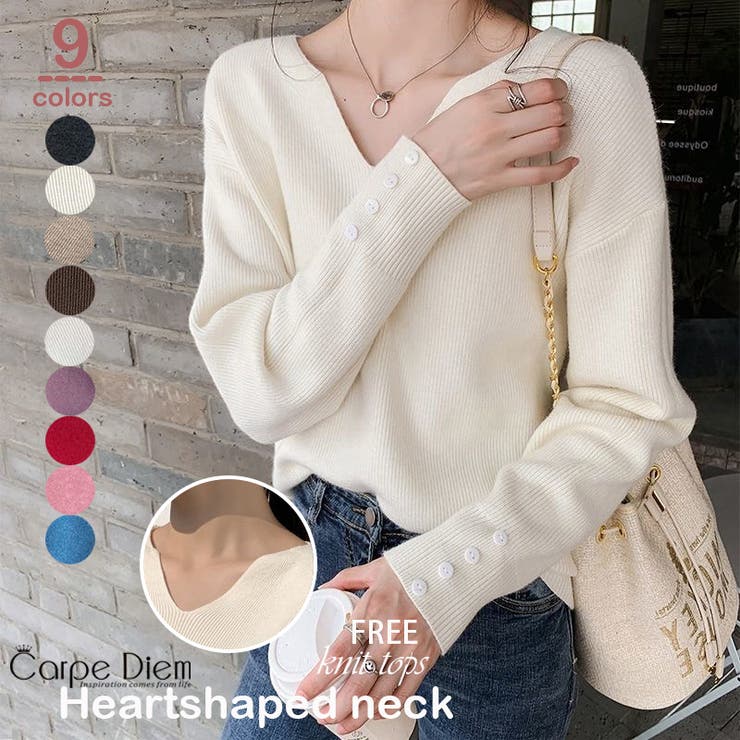ライトベージュ | リブニットトップス vネックニット カットソー | Carpe diem