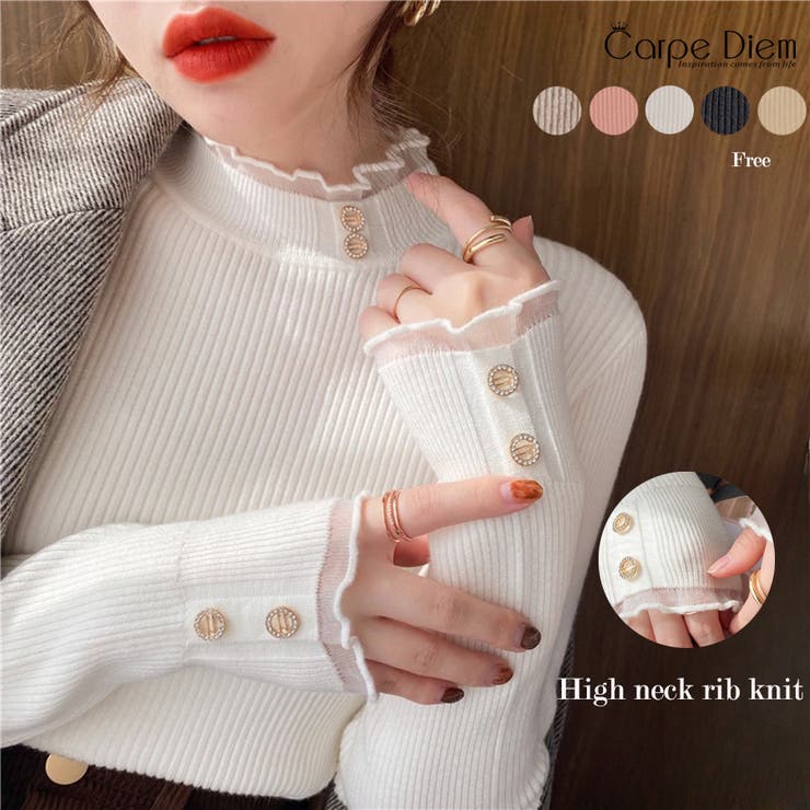 ホワイト | ニットトップス ハイネック メロウフリル | Carpe diem