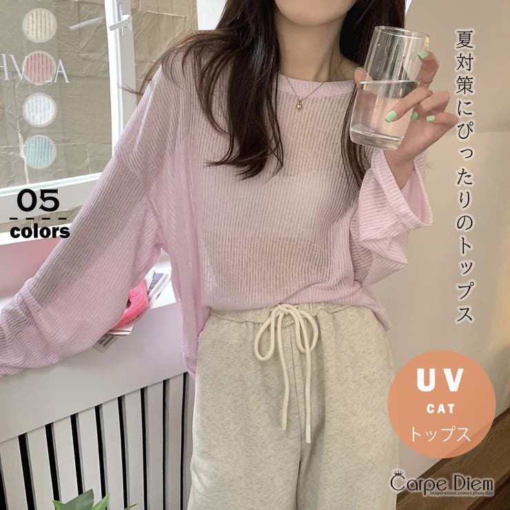 パープル | ロンT レイヤード シアー | Carpe diem