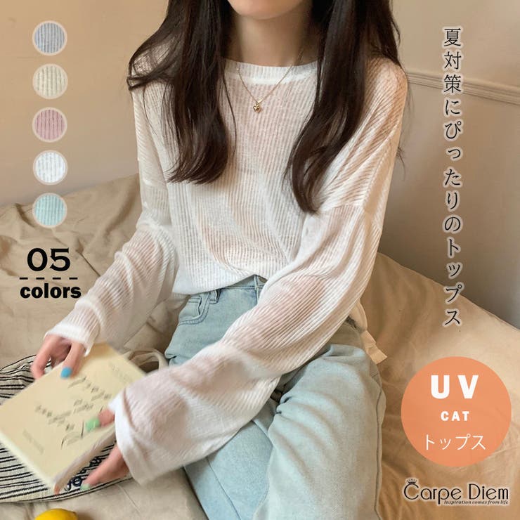 ホワイト | ロンT レイヤード シアー | Carpe diem