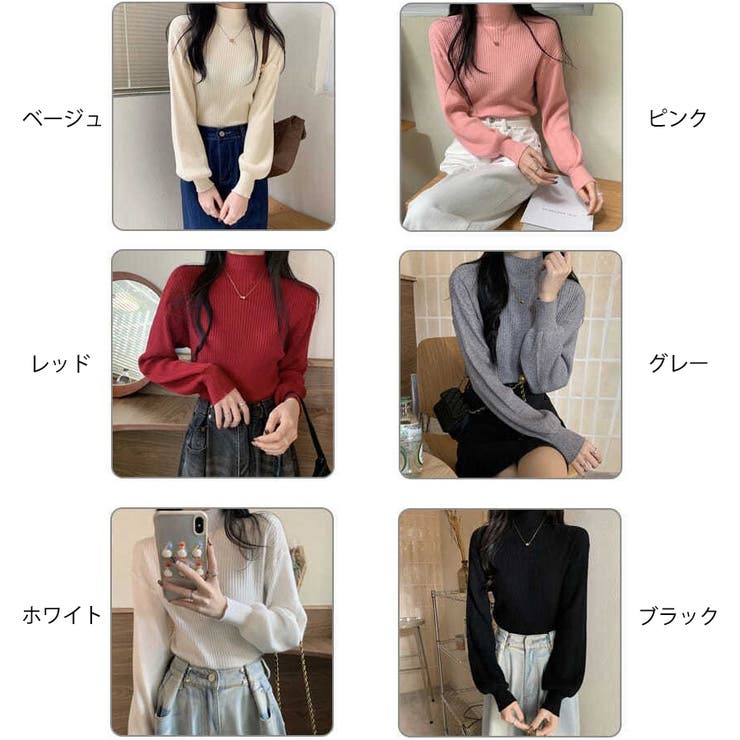 リブニット パフスリーブ ハイネック | Carpe diem | 詳細画像10 