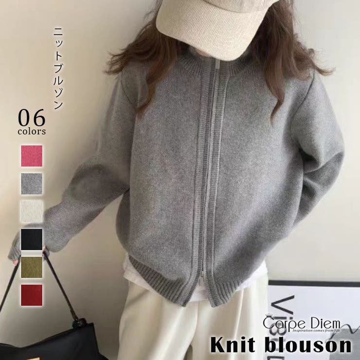グレー | ゆったりダブルジップアップニットブルゾン レディース ニットジャケット | Carpe diem