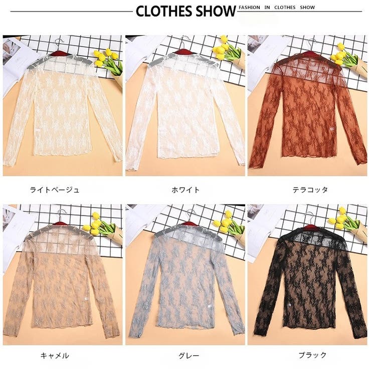 レースチュールトップス 長袖 シアートップス | Carpe diem | 詳細画像14
