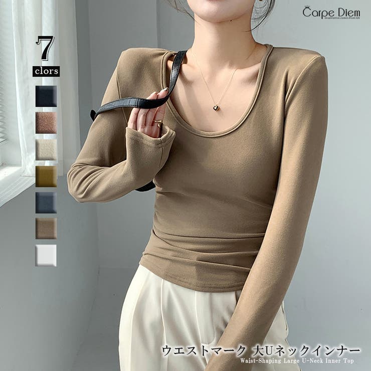 キャメル | ウエストマーク ベロア 大Uネックトップス | Carpe diem
