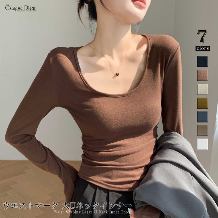 ブラウン | ウエストマーク ベロア 大Uネックトップス | Carpe diem