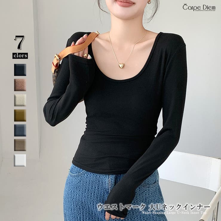 ブラック | ウエストマーク ベロア 大Uネックトップス | Carpe diem