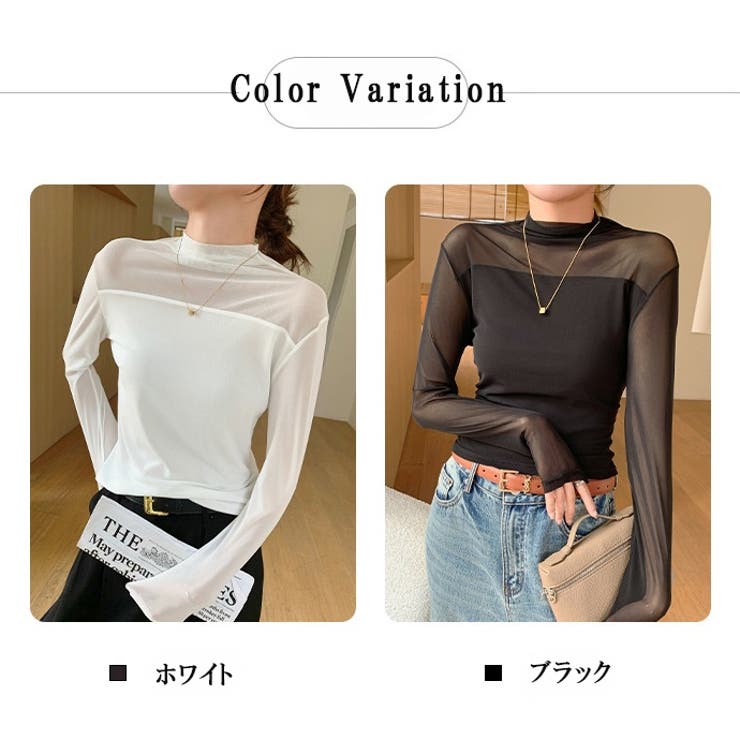 シアートップス シースルー ハイネック | Carpe diem | 詳細画像11 