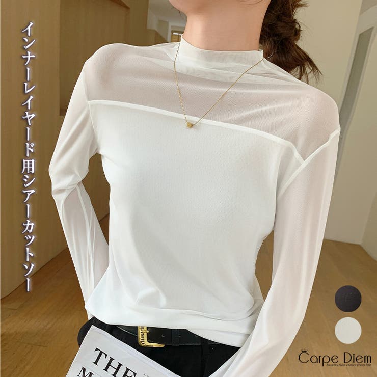 ホワイト | シアートップス シースルー ハイネック | Carpe diem