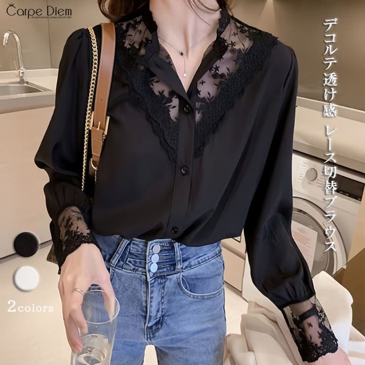 ブラック | レース切替 シアーブラウス デコルテ透け感 | Carpe diem
