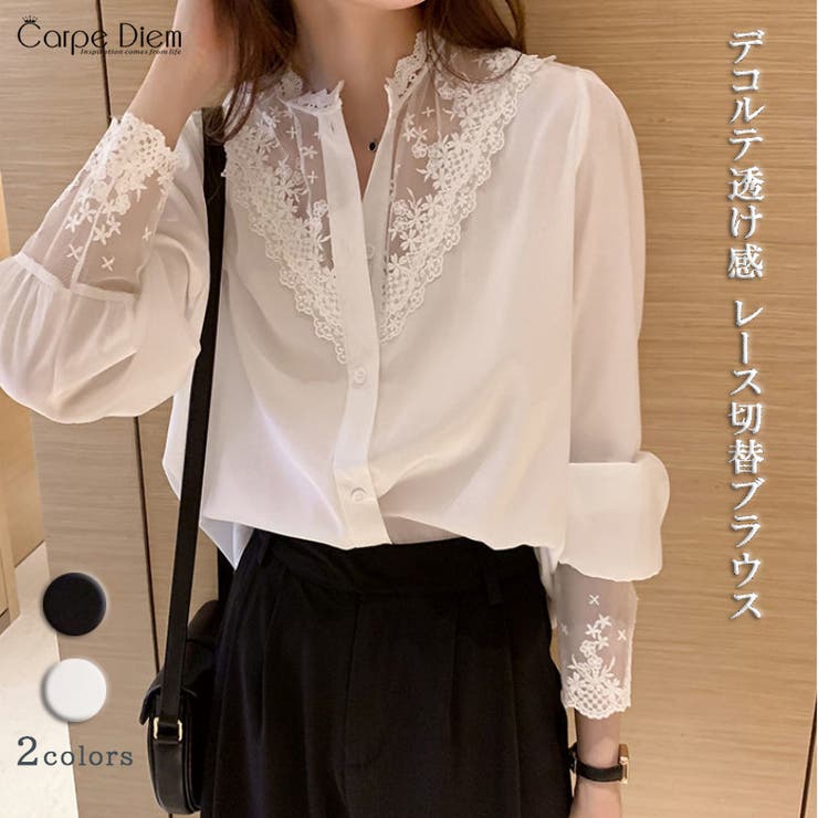 ホワイト | レース切替 シアーブラウス デコルテ透け感 | Carpe diem