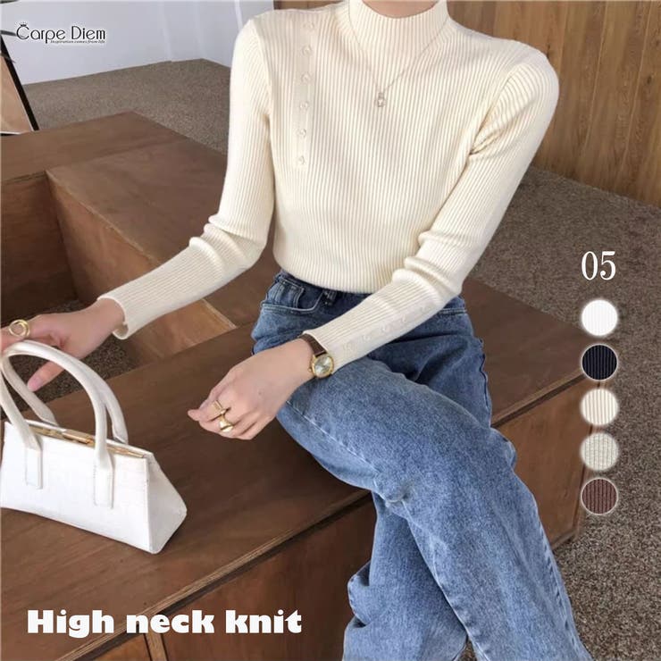 ベージュ | ハイネックニット トップス リブニット | Carpe diem