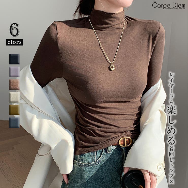 ブラウン | ニットトップス インナー 長袖 | Carpe diem